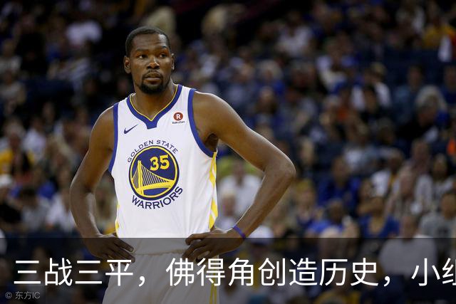 三战三平，佛得角创造历史，小组赛第二晋级