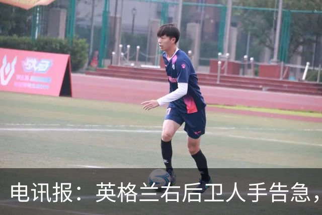 电讯报：英格兰右后卫人手告急，詹姆斯认为自己本届世界杯能复出